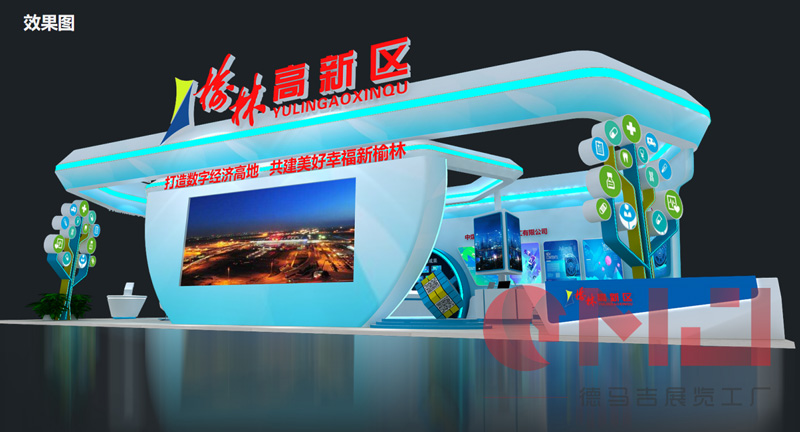  榆林煤博会色多多官网入口展示效果