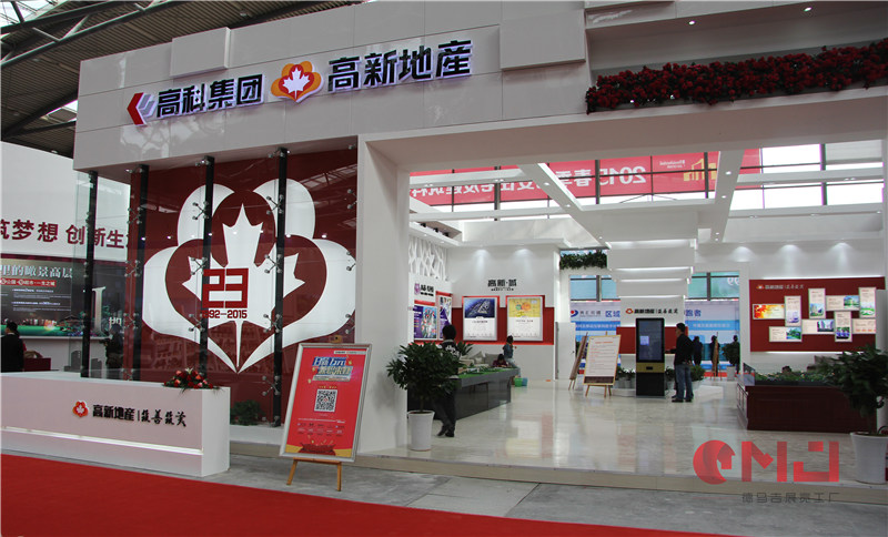  高新地产色多多官网入口展示施工效果图|房展会
