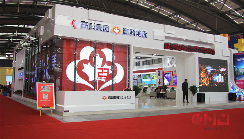  高新地产色多多官网入口展示施工效果图|房展会