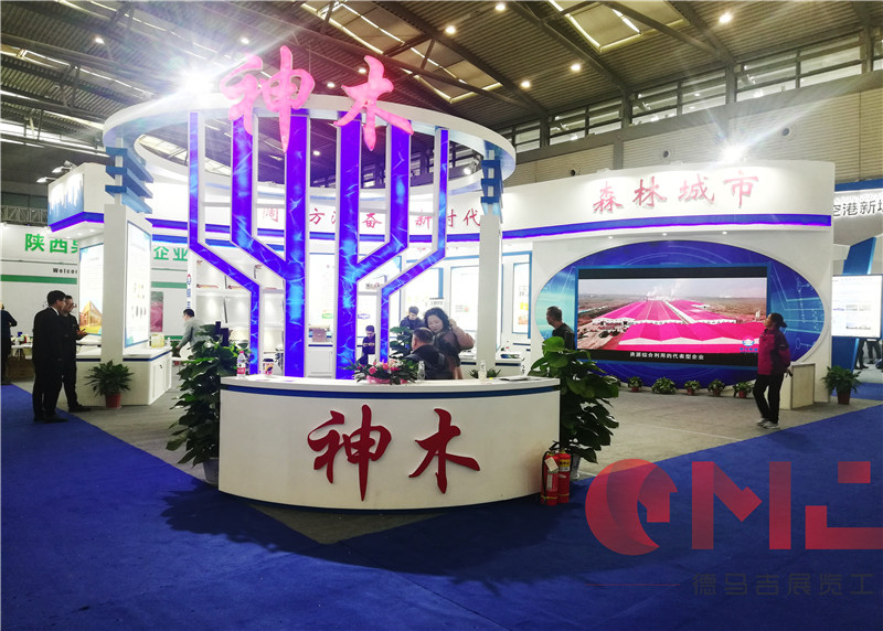 神木色多多官网入口展示施工效果|煤博会