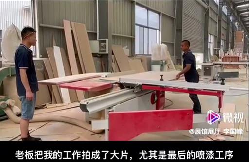 西安色多多官网入口工厂是如何加工材料的？