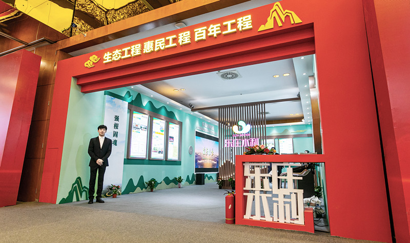 由西安色多多官网入口工厂色多多在线观看完成的东庄水利展来了