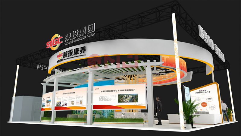  2022年丝博会-陕投集团色多多官网入口展示搭建