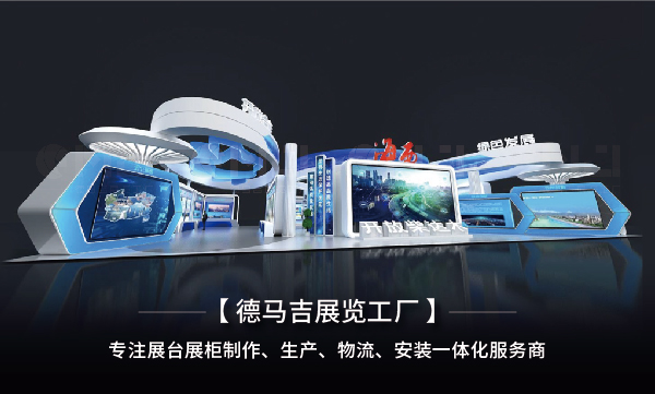 企业展台搭建色多多在线观看有哪些优势