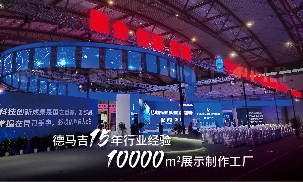 企业展台搭建需要强调实用性吗？
