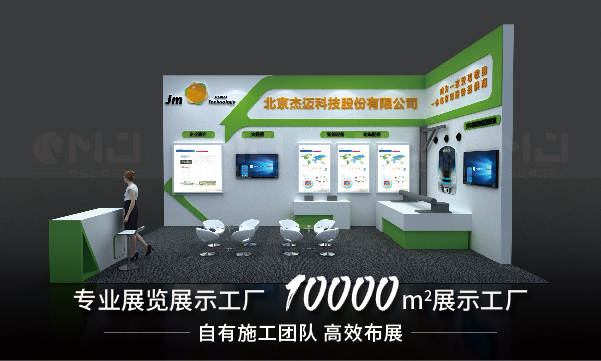 陕西色多多在线观看可以灵活调整展会陈设计划吗？