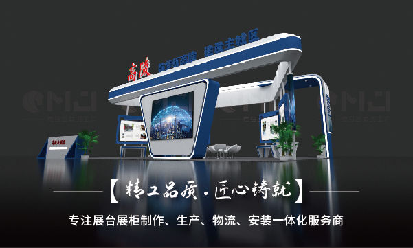 展台搭建有哪些技巧？