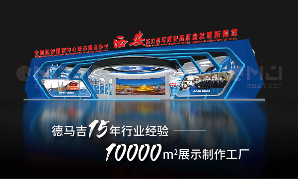 如何操作才能让展会搭建性价比较高呢？