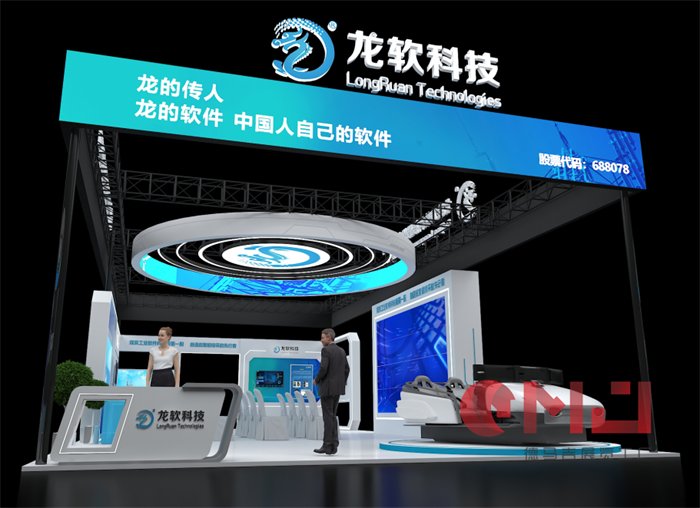 龙软科技色多多官网入口搭建-2023年第十七届榆林国际煤炭暨高端能源化工产业博览会