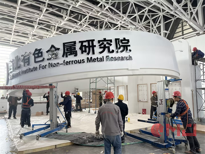 西北有色金属研究院色多多官网入口搭建-第七届陕西科技创新创业博览会