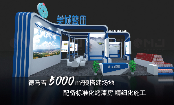 西安展会公司怎么拓展业务？