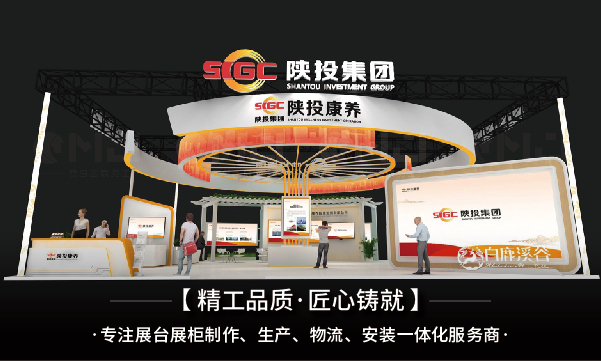 展会展台搭建公司如何选择？